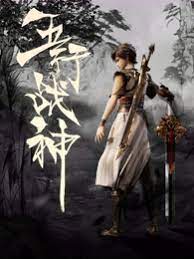 湖北关键词seo好做吗